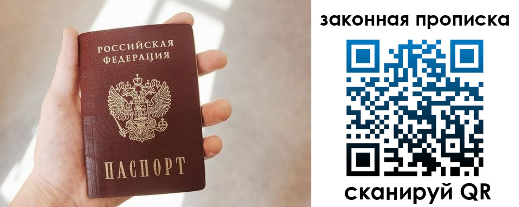 пропишу в квартире в Галиче