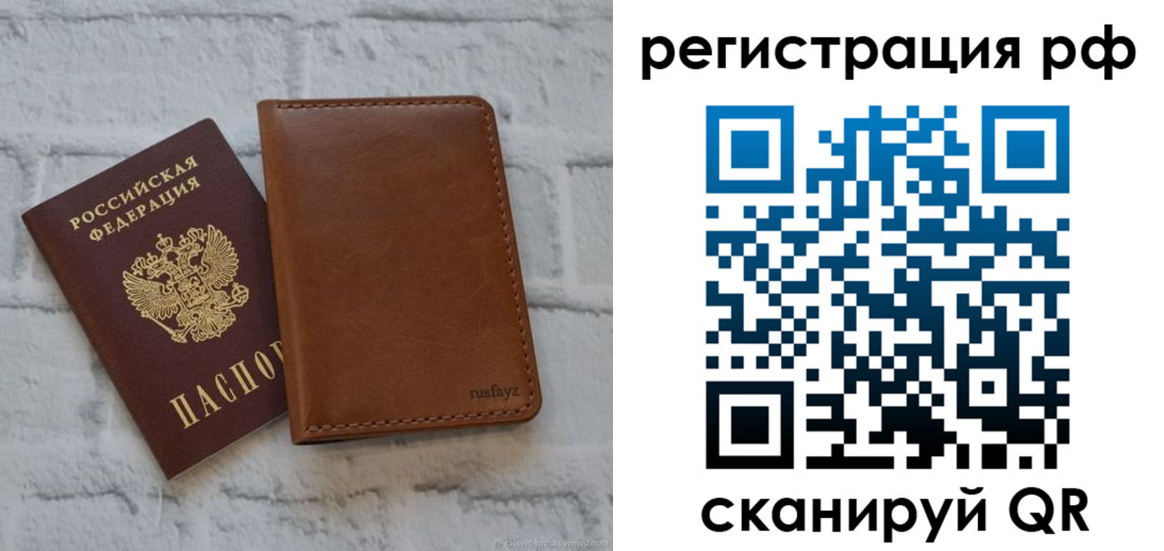 миграционный учет в Галиче