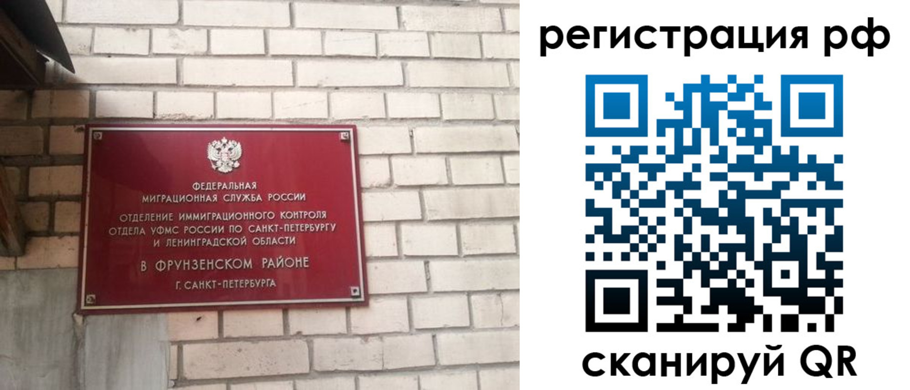 прописка ребенка в Галиче