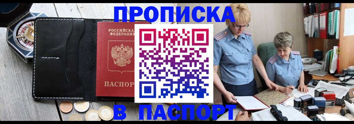 регистрация в Галиче