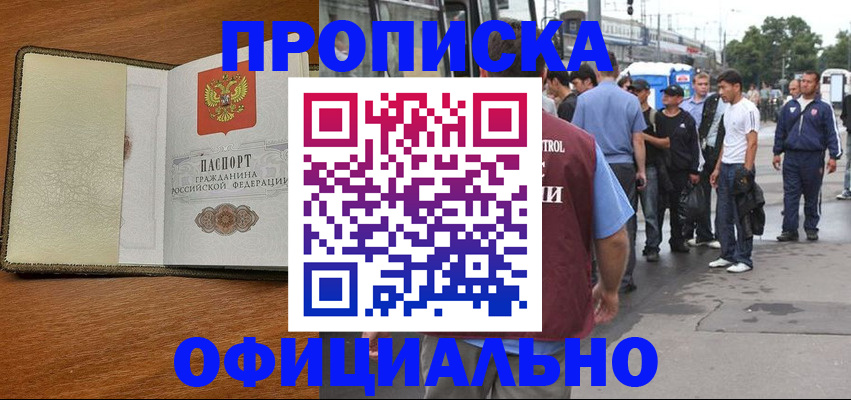 регистрация для школы в Галиче