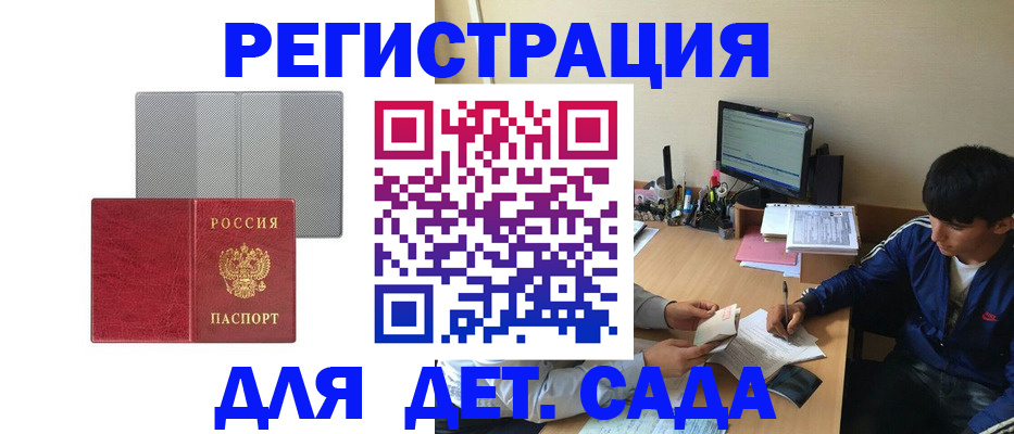 временная регистрация собственник в Галиче