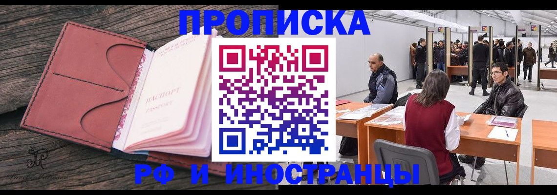 регистрация для школы в Галиче